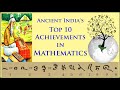 Ancient India's Top 10 Achievements in Mathematics (Hindi) प्राचीन भारत की गणित में Top10 उपलब्धियां