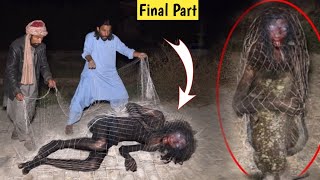 Real Black Devil Capture | Ep# 427 |Scary Video|Ghost Video|Horror Video|Ghost|Woh Kya Raaz hai