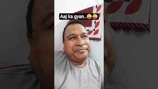 Matlabi insaan #funny #comedy #shorts #comedyforever #interview #explore