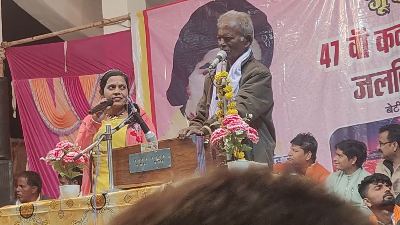 खरगापुर मेला महोत्सव 2025👉जगदीश पटेरिया श्रीजय पटेरिया जी ने दिया खतरनाक जवाब पुष्पा की बोलती  बंद