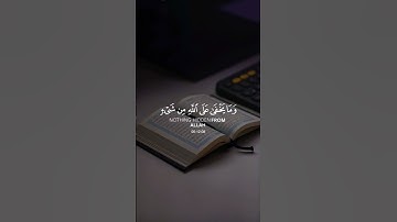 (ربنا إنك تعلم ما نخفي وما نعلن) القارئ: سلمان العتيبي
