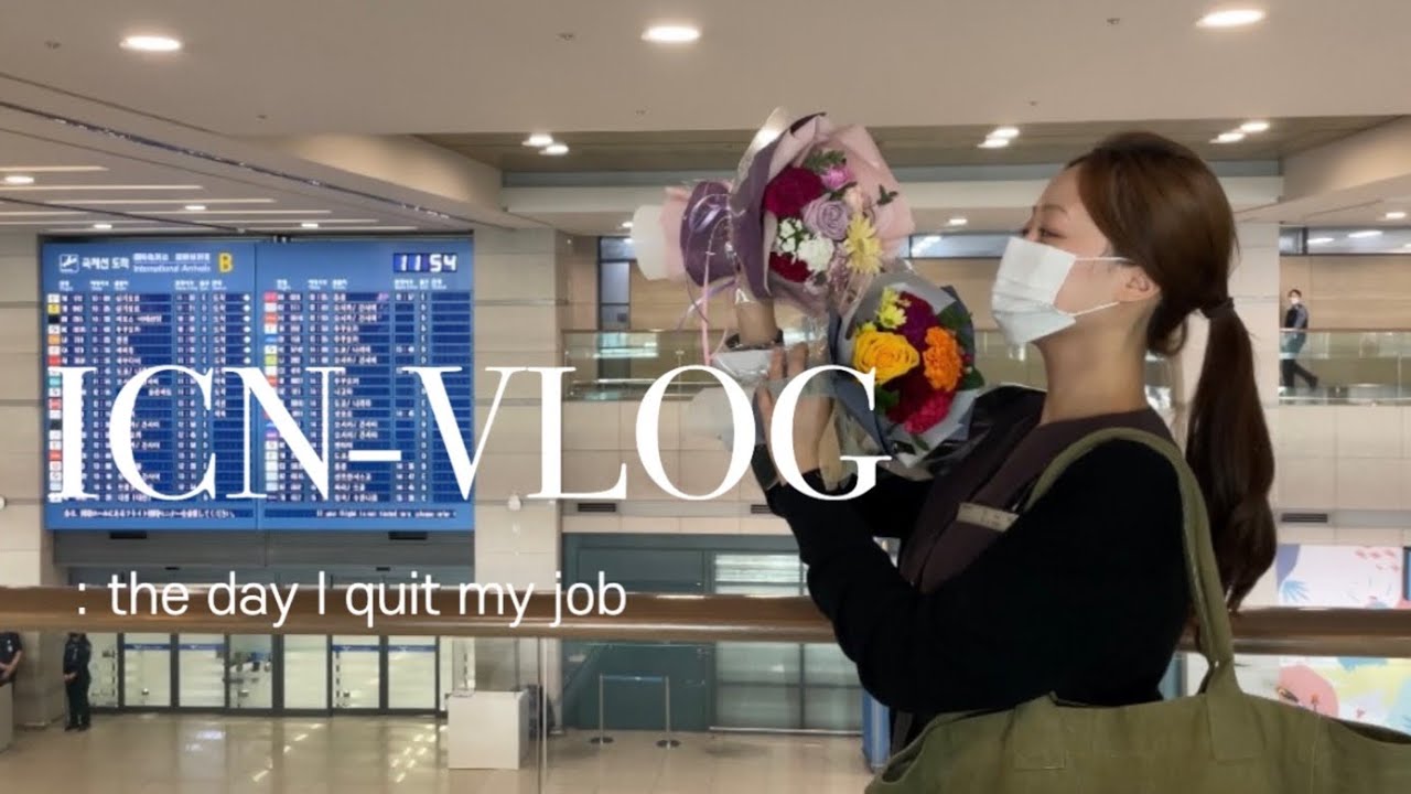인천공항 말년병장의 마지막 근무 (feat.명예 퇴사합니다:) ///퇴사브이로그:/탈 지상직//