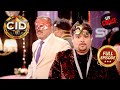 Super Hero को पकड़ने के लिए CID ने अपनाया कौनसा तरीका? | CID| सी.आई.डी.| Latest Episode | 25 May 2024