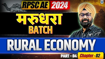 RPSC AE 2024: Marudhara Batch | Ch-2 Rural Economy - 4 | Dr. Jaspal Singh