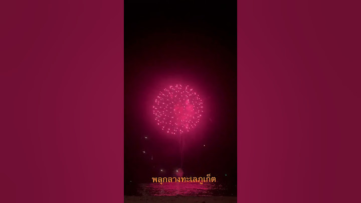 พลุกลางทะเลภูเก็ต ชมฟรี สวยมาก #phuket #พลุ #travel #beachlife #travelvlog #shorts #shortvideo