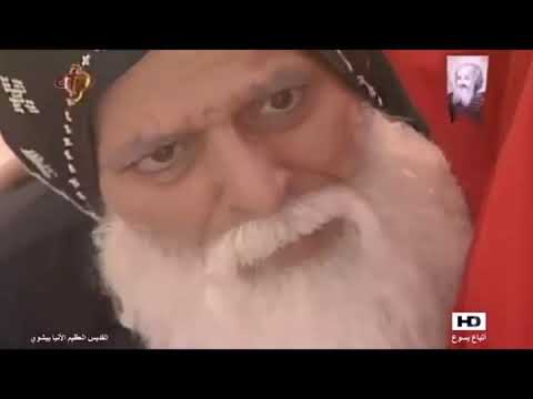 ترنيمة يا ابائي رهبان البرية 24 05 2020