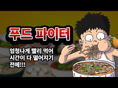 스크린샷 이미지