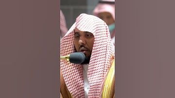 يوم تبدل الأرض غير الأرض والسماوات) تلاوة خيالية من أجمل إبداعات الشيخ عبدالله الجهني