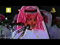موال احبك نهار السبت واكرهك الاثنين بكر الحضرمي و فلاح القرقاح ـ قطر ـ ١٤١٨ ٨ ٦ه ـ 