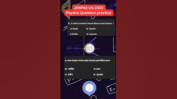 PHYSICS QUESTION PRACTICE | PYQs | JENPAS UG 2025 | EXAM TO SELECTION #pyqs #exam #jenpasug2025