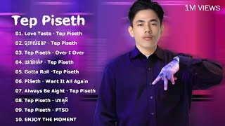ជម្រើសរើស ១០ បទពិរោះខ្លាំង ២០២៤ Tep Piseth  🥰💔🥹 SAD SONG