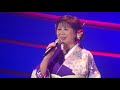 190707 根本紀子 新曲披露『哀愁の南会津町』