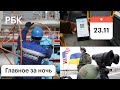 Молдавия: долг за газ. США отправит Украине оружие. QR-коды в транспорте на Камчатке