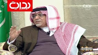 لولا جمالك - سمو الأمير خالد بن سعود الكبير | #زد_رصيدك74