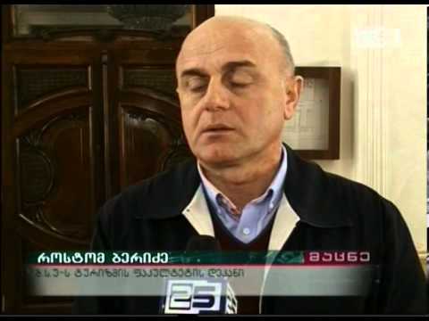 \"შერატონის\" წარმომადგენლებისა და სტუდენტების შეხვედრა