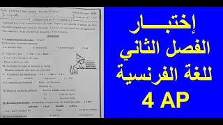 إختبار الفصل الثاني في الفرنسية للسنة الرابعة ابتدائي 4Ap