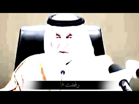 شيله الراس مرفوع والرايه سعوديه اداء فهد بن فصلا