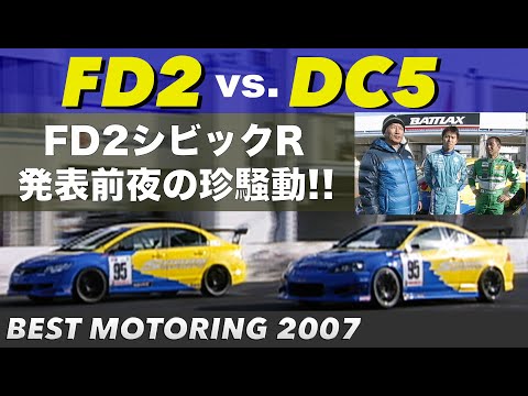 希少？スプリットファイア ダイレクトブリッジ　k20a dc5 cl7 fd2 希少？スプリットファイア ダイレクトブリッジ k20a dc5 cl7 fd2
