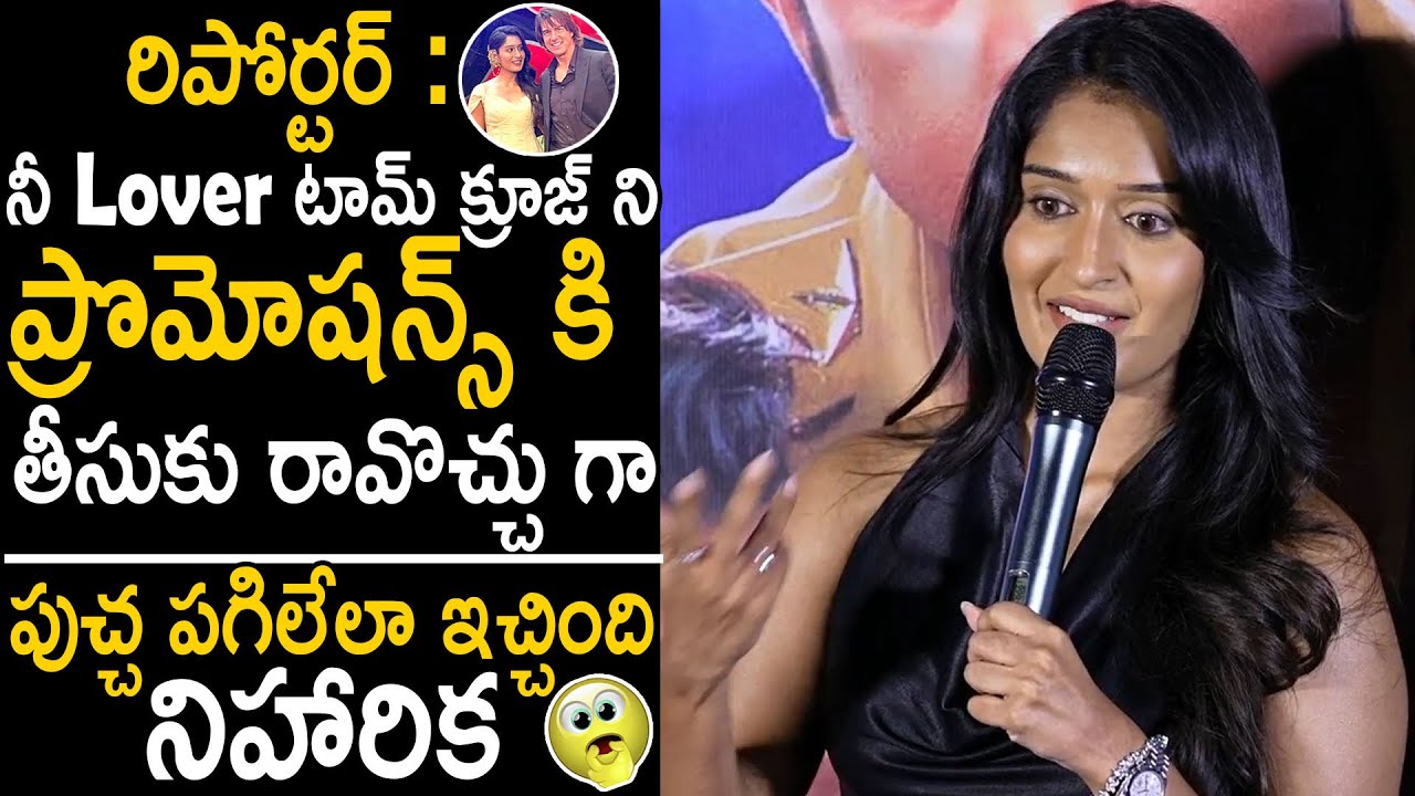 Niharika NM Strong Reply To Reporter About Her Relationship With Tom Cruise | Bhairava Media