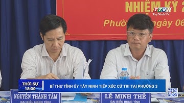 Bí thư Tỉnh ủy Tây Ninh tiếp xúc cử tri tại Phường 3 | TayNinhTV