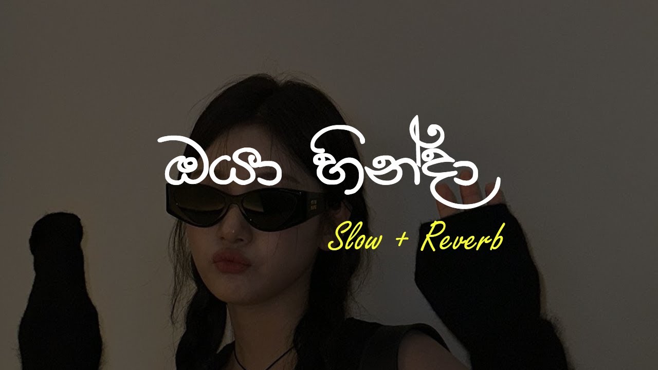 Oya HInda Man Vinda (ඔයා හින්දා මං වින්දා) - Slow + Reverb @supunzstudio