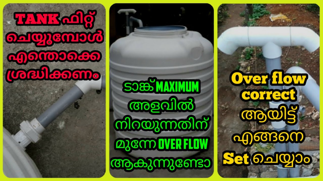 Water tank fitting malayalamHow to fit water tank in proper way YouTube