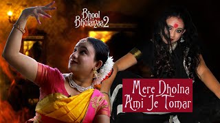 Mera Dholna Amj Je Tomar Dance Nagavalli Returns Dance Cover Angel Wings Aji Joice
