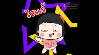 Lollipop (Candyman) Aqua - lirik