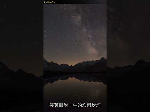 我們不適合 - 何深彰（播放鷄）