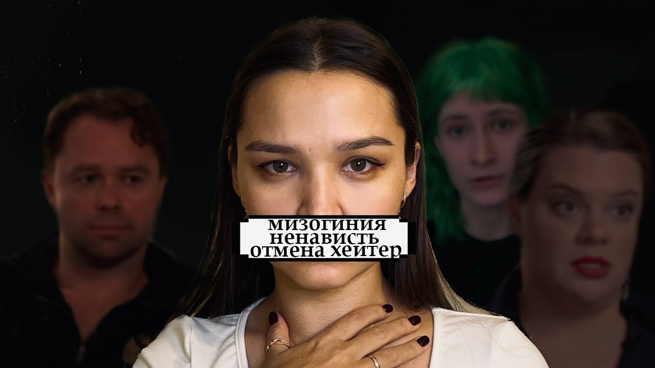 Фальшивая эмпатия: почему мы обречены недопонимать друг друга в сети 