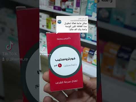 وحش التأخير للرجال فقط مفعول جبار لمده ساعتين  