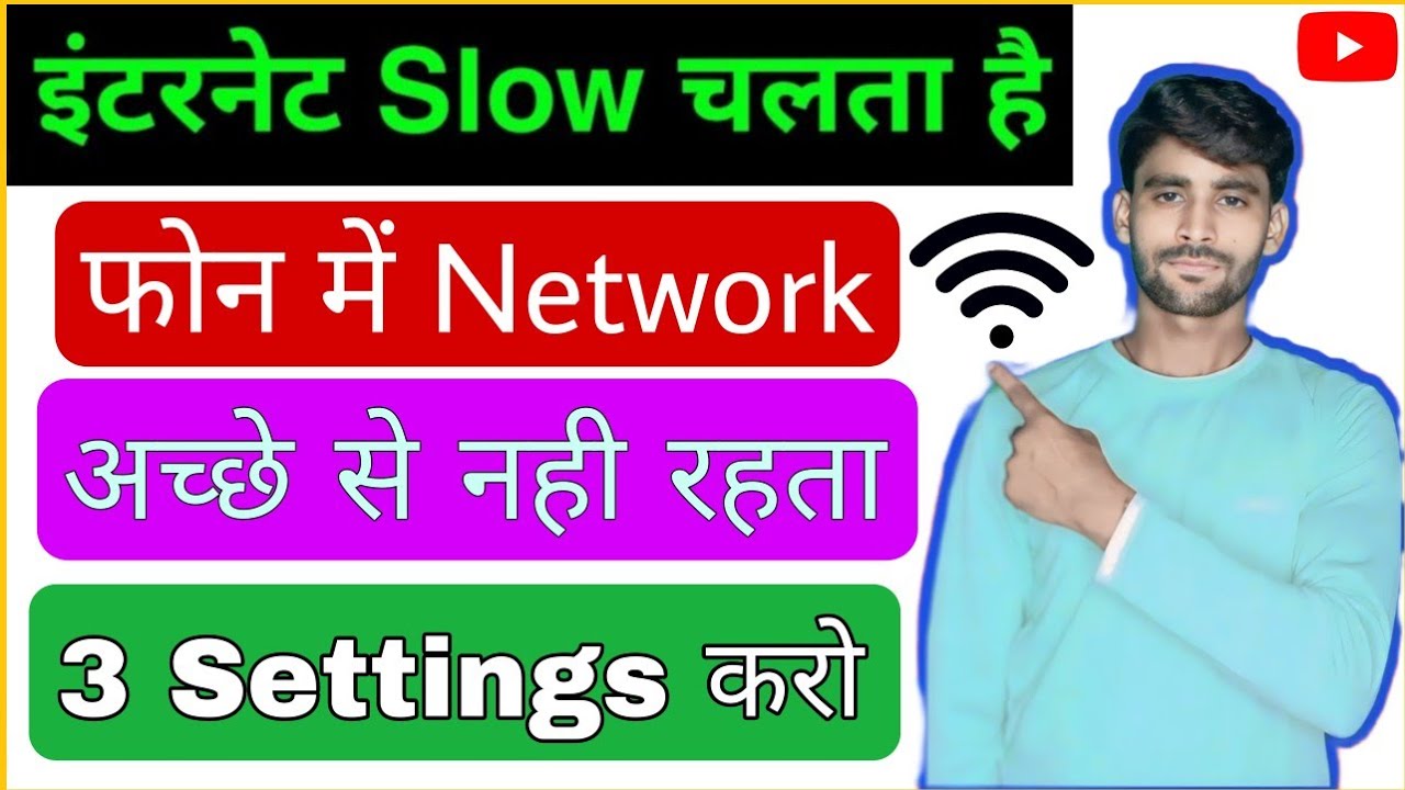 Smartphone Hidden Setting to Solve Mobile Network Problem | Increase ...