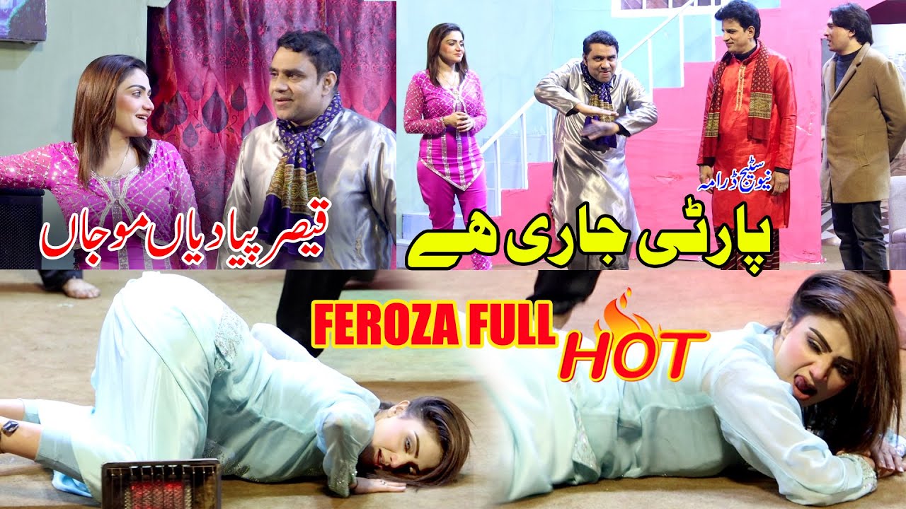 Feroza Ali ! Qaisar Piya ! Sarfraz Vicky ! Chand Bral ! Aqeel Haider ! Sheri Nana 1