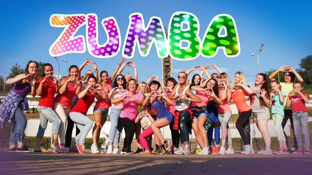 Зумба танец для хорошего настроения! Zumba dance - YouTube