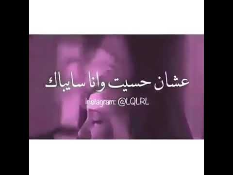 بكل ما في انا عايزاك
