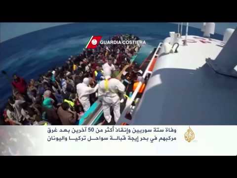 "بان" يدعو أوروبا لتسهيل الهجرة الشرعية