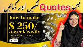 How to Earn Money Online by Writing Quotes || Motivational Quote Videos || Youtube channel ideas