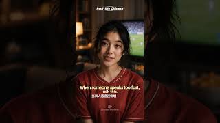 Strong teams? Say this in Chinese. #learnchinese #mandarinchinese #chineseforbeginners