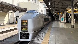 651系OM206編成回送列車　タイフォンを鳴らして上野駅発車