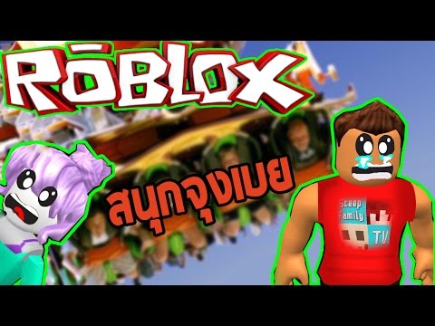 Youtube - roblox steves one piece ep38 #U0e2e#U0e32#U0e04#U0e2a#U0e07#U0e40#U0e01#U0e15#U0e01#U0e32#U0e23#U0e13 #U0e2b#U0e25#U0e1a#U0e2b#U0e25#U0e01100