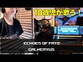 10歳児が GALNERYUS の ECHOES OF FATE を歌った【#68 Vocal Cover 10-year-old boy ガルネリウス】