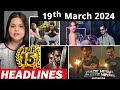Top 15 big news of bollywood  19th march 2024  bmcm veda aamir khan