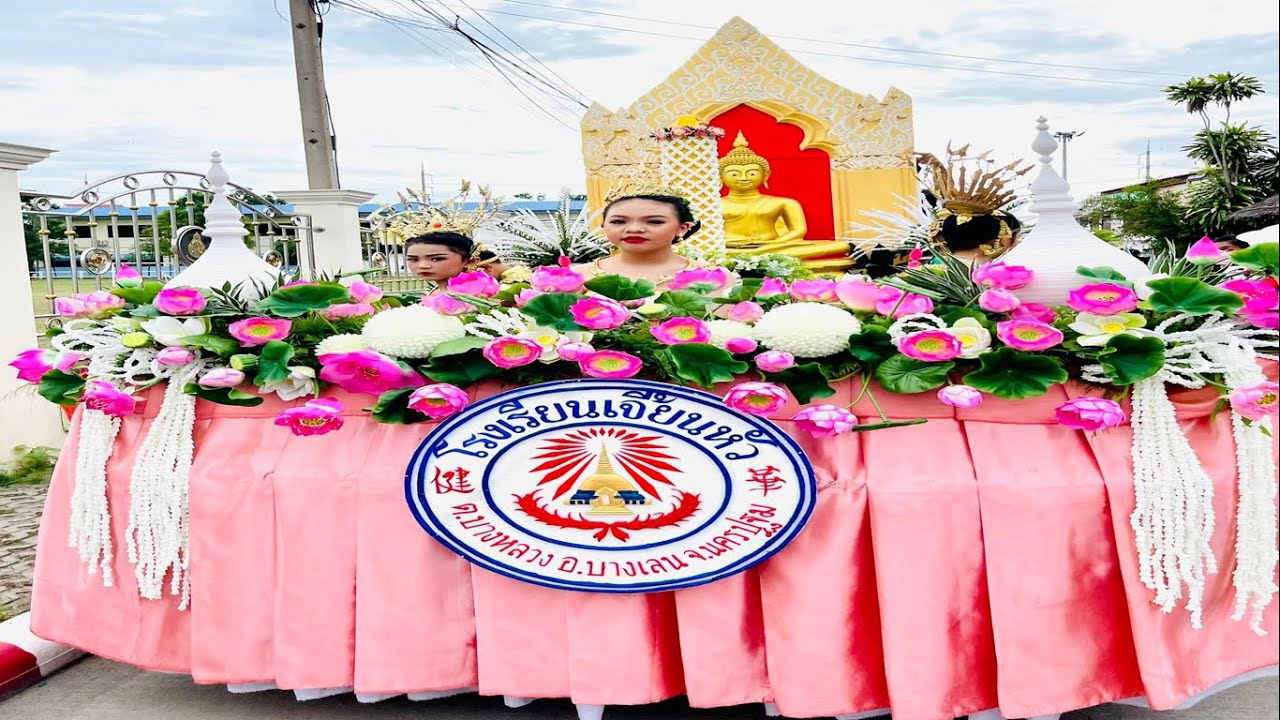 งานประเพณีแห่เทียนพรรษา โรงเรียนเจี้ยนหัว