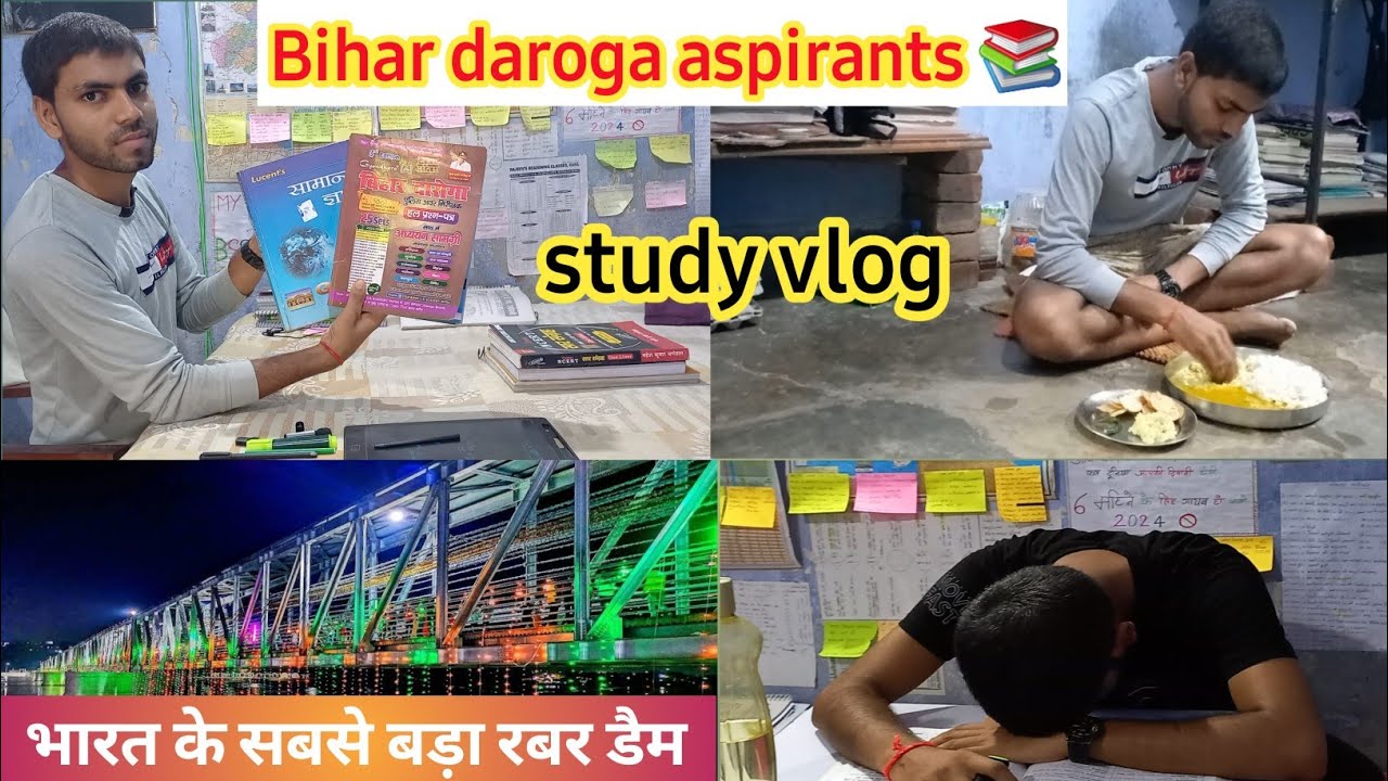 BIHAR DAROGA ASPIRANTS STUDY 📚 | day in my life study vlog |rubber dam ...