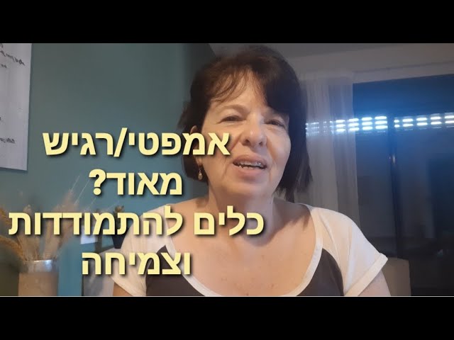 הרבה מתוך הקורבנות של הנרקיסיסטים/יות הם אנשים רגישים מאוד HSP, הם מושכים אש את הנרקיסיסטים בשל הטוב לב שלהם והאנרגיה המוארת והריצוי שלהם