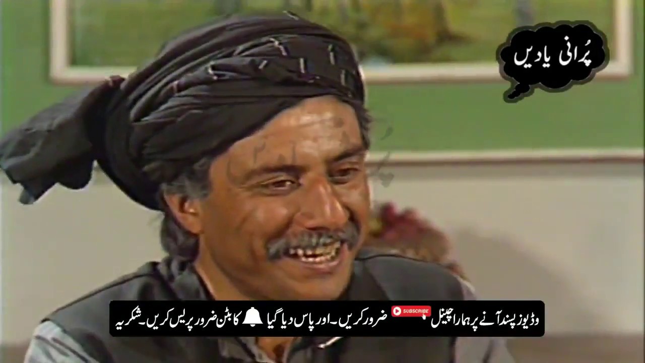 DOWNLOAD: KOR MI TARTA JAR CHARGUL HABIB PANIZAI PASHTO DRAMA PART 1 PTV Bolan PTV National Mp4 ...