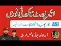 ASF Jobs 2025 ASI Corporal Driver & Other - How To Apply Online Airports Security Force Jobs 2025