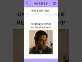 어디로 갈것인가 나 울어..