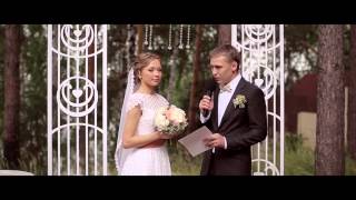 Wedding Day: Sergey & Natalia