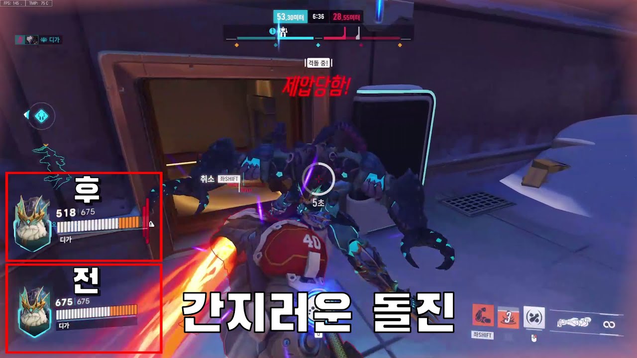 성능 적당한 라마트라[오버워치2] - YouTube